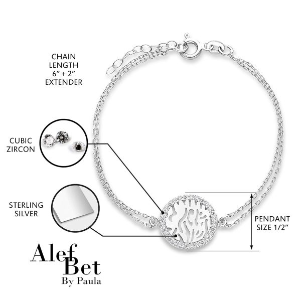 Sterling Silver Shema Israel Bracelet - Adjustable Prayer Cuff - Imagen 2