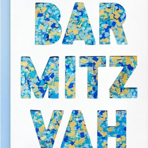 Best Bar Mitzvah Card By Hallmark Signature