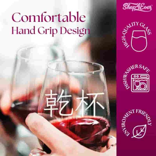 Kanpai Japanese Cheers Engraved Wine Glass - 15 Oz Gift - Imagen 4